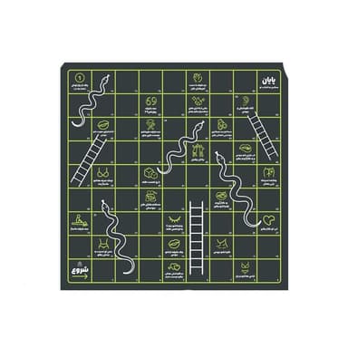 بازی زناشویی حال و پله