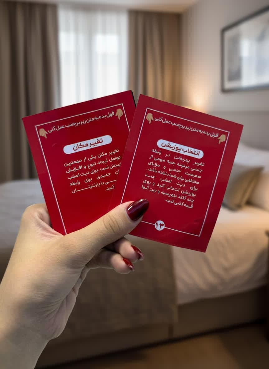 تصویر  1محصول undefined | حس خوب