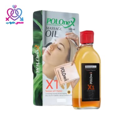 روغن ماساژ پولونکس X1
