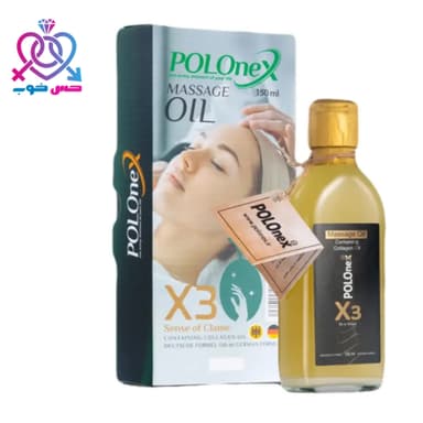 روغن ماساژ پولونکس X3