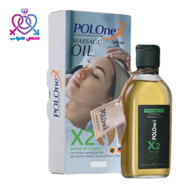 روغن ماساژ پولونکس X2