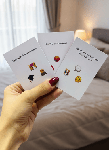 بازی زناشویی معاشقه عمیق