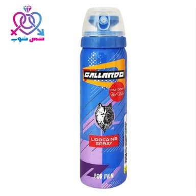 اسپری تاخیری گالاردو