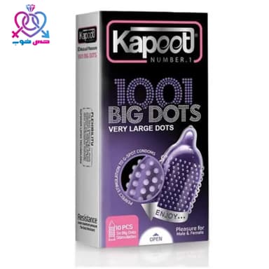 کاندوم خاردرشت Big Dots 1001 کاپوت 10 عددی
