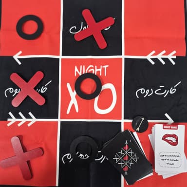 بازی زناشویی 9 خونه