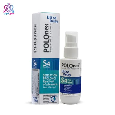 کرم تاخیری پولونکس S4(بمب تاخیری)