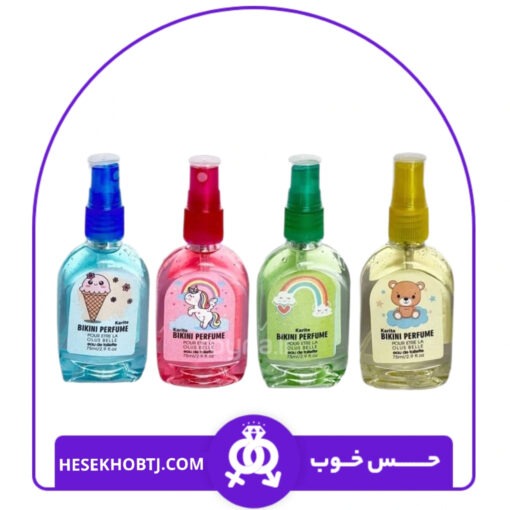 عطر بیکینی