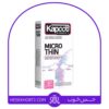کاندوم کاپوت Micro Thin