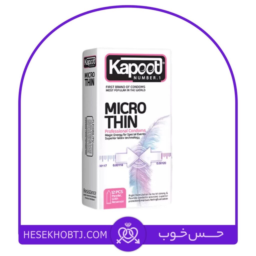 کاندوم کاپوت Micro Thin