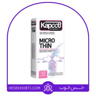 کاندوم کاپوت Micro Thin